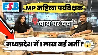 mp mahila supervisor vacancy 2024 | mp mahila paryavekshak vacancy 2024 | @DivyanshuKushMaths