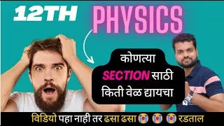 12th physics important questions 2024 ll class 12 ll all chapters