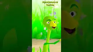 супер сила Кузи из Лунтика ПАРОДИЯ
