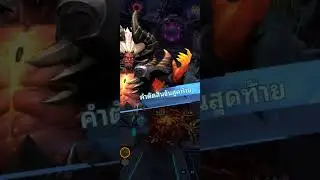 Titan War - Sky Tower The Highest Layer 300 (Endless Abyss) for Lost Faction 7/8/2023