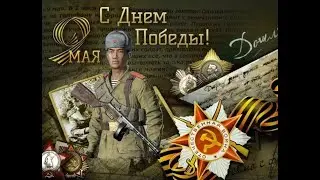 9мая на сервере  DayZ PVE WILD HUNT