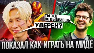 Торонтотокио на СТРИМЕ показал CEB из OG Как Надо играть на МИДЕ ! 🤯😤