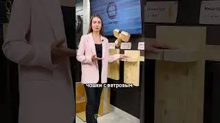 МИНИ - брус - это не доска!