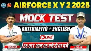 Airforce X Y 2025 Mock Test | Arithmetic + English Practice 📖✈️ #airforcexy2025 #arithmetic #english