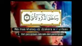 Senandung al qur an  juz 1