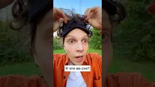 Сны при температуре 39 | тгк: Рэйн