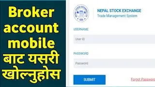 how to make broker account online in nepal | step by step process for making trading management acc.