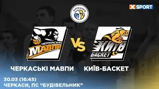 БК "Черкаські Мавпи" – БК "Київ-Баскет" 🏀 СУПЕРЛІГА