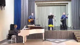 Ансамбль «Ностальжи», МАУ ДО «Гусевская ДШИ»