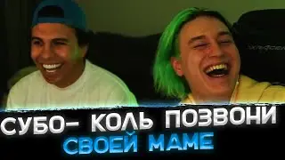 Субо - Коль прости я не знал😭😭〖Субо извиняется перед Некоглаем〗
