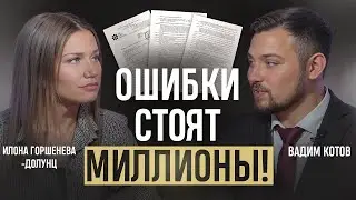 Как не попасть на ШТРАФЫ за сертификацию товаров. Что скрывают от продавцов?