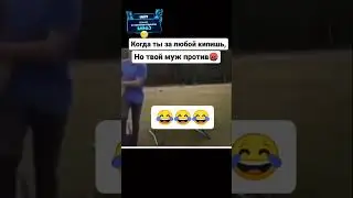 За любой кипиш | 