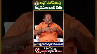 Comments On Minister Harish Rao 
