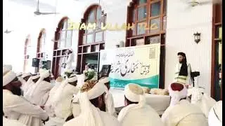 سارا عالم کرے جامعہ بیت السلامBaitussalamTalagang