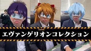 社長に１週間冷えピタ投げつけ続けてみたwww【エヴァンゲリオン】