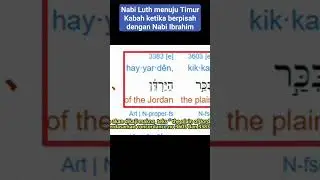 TAIF ADALAH LEMBAH YORDAN #shorts #short #islam #kajianislam #imumal