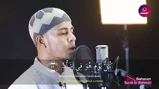 Surat Ar Rahman   Qari Salim Bahanan Full Live