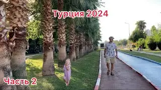 Отдых в Турции 
