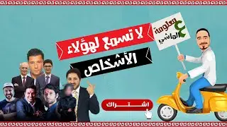 أبو لمعة الباحث !