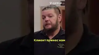 Древний артефакт из Египта: что скрывает кусок каменной кладки?