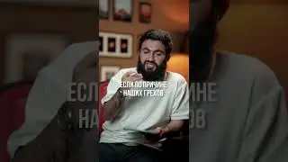 Как почернел черный камень Каабы Юсуф Берхудар.