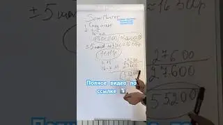 Как заработать более 50.000 рублей онлайн #заработок #заработоконлайн #онлайнзаработок #деньги