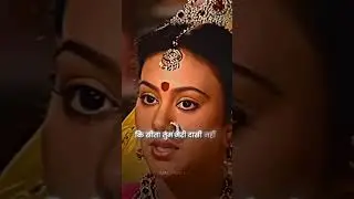 सीता माता का त्याग 🚩🚩#bajrangbali #mahabharat #ramayan #shorts #sanatni #viral #trending