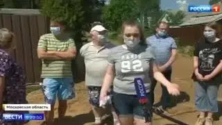 Комедия  Бог Дождя