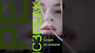 Реакция и подробный разбор альбома IC3PEAK - Kiss of Death.