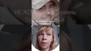 “Командир ничего не говорит, в обороне также говорят, что без вести пропавший”
