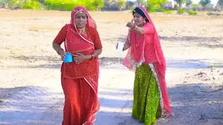 ननंद की चालकी देवरानी-जेठानी पर भारी | Devrani-Jethani ka pressure Marwadi comedy part 4 DJC STUDIO