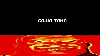 что мы смотрели в детстве | ВЕСЁЛЫЙ МИСТЕР ИСКЛЮЧИТЕЛЬНЫЙ