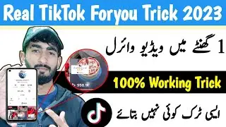 Video viral kaise kare | video viral karny ka tarika | account grow kaise kare