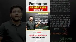ये नया सवाल है ? Hard Question ? - No- नहीं - ना | Selection SSC CGL 2024 #abhinaymaths #mathstricks