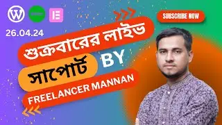 Friday Live by Freelancer Mannan Topic: Wordpress Migration Manually
