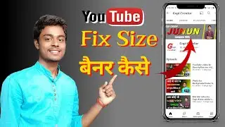 YouTube Banner Kaise banaye // YouTube banner Fix size 2021