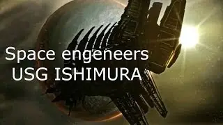 [space engineers] (USG ISHIMURA) - 2 серия