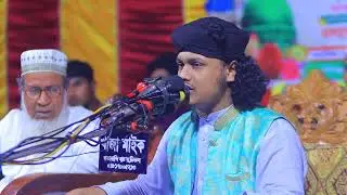 শামীম রেজার দেশী জিকির _ Shamim Reza Jikir - শামীম রেজা জিকির