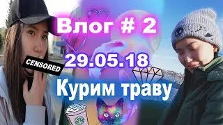 Влог♡2: У нас снег♡ ОГЭ♡Кастинг♡