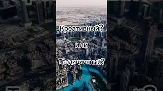 А какой бизнес у вас?
