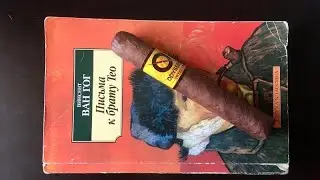 Обзор сигары Odyssey Swee Tip Robusto