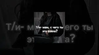 |1/?| т/и и стрэй кидс \"я помогу тебе"/ *это чисто воображение автора*