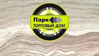 Гибкий камень и мрамор 2019, новинки и мастхэв. Новосибирск