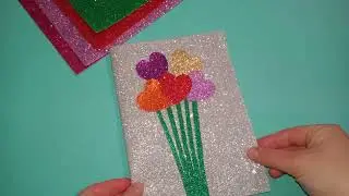 💌Листівка подарунок своїми руками з фоамірану♥️валентинка до дня святого Валентина.