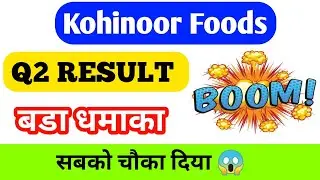 Kohinoor Foods q2 result💥Kohinoor Foods q2 result 2023💥 Kohinoor Foods share latest news 💥 Kohinoor
