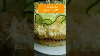 САЛАТ С ПЕЧЕНЬЮ ИЗ САМЫХ ПРОСТЫХ ПРОДУКТОВ, РЕЗУЛЬТАТ👍💯😋