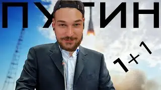Poutine - Канадское блюдо "Путин"?! Рецепт | Один на Один