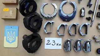 Запчасти 23/3823/2823 класc Продам Челнок-грайфер graifer/shuttle 