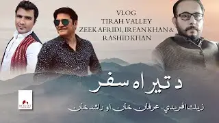 د تیراہ سفر | Tirah Vlog | Zeek Afridi | Irfan Khan | Rashid Khan | New 2022 | Full HD