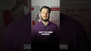 Заберут ли в армию с витилиго? 